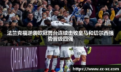 球王会网站