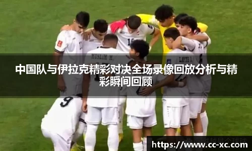 球王会网站