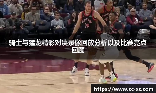 球王会