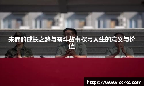 球王会网站