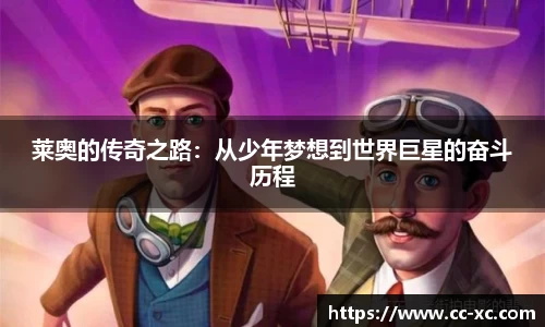 球王会网站