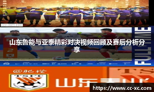 球王会网站