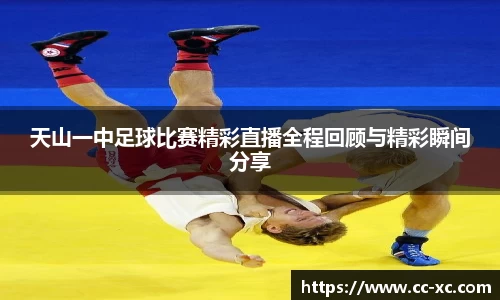 球王会网站