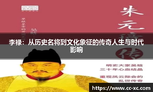 球王会体育