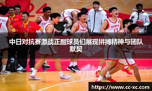 球王会官网 