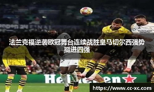 球王会