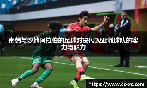 球王会体育