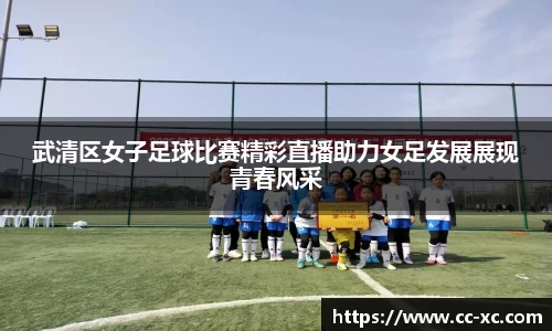 球王会官网 