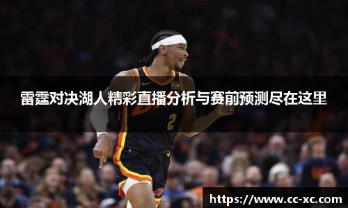 球王会网站