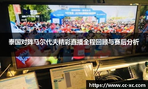 球王会网站
